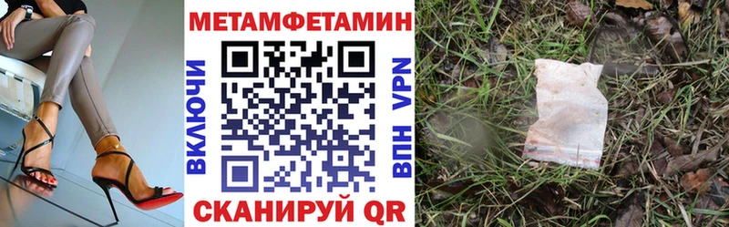 KRAKEN как войти Старая Купавна АМФЕТАМИН 97%