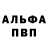 Метадон кристалл Cooney. B