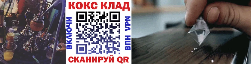 Кокаин Columbia  Старая Купавна 