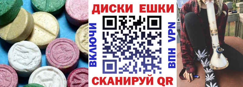 ЭКСТАЗИ MDMA  Старая Купавна 