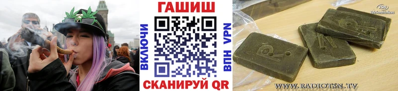 МЕГА ТОР  Старая Купавна  Гашиш индика сатива 