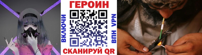 наркошоп  Старая Купавна  ГЕРОИН хмурый 