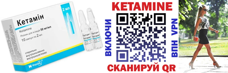 Кетамин VHQ  KRAKEN зеркало  Старая Купавна 