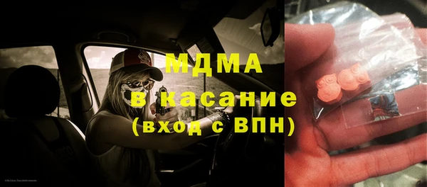 гашишное масло Абдулино