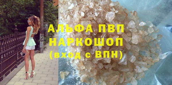 ALPHA-PVP Алексеевка