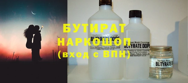 ALPHA-PVP Алексеевка