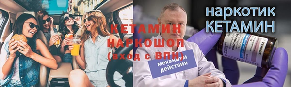 кокаин VHQ Алексин
