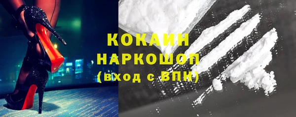 ALPHA-PVP Алексеевка