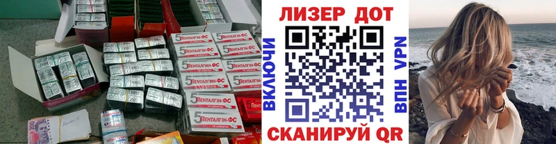 Лсд 25 экстази кислота Старая Купавна