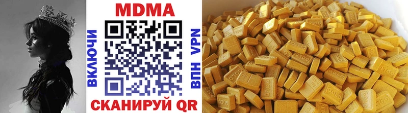 МДМА кристаллы  как найти   Старая Купавна 