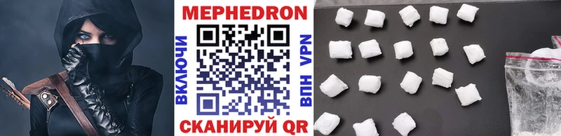 МЕФ mephedrone  закладки  Старая Купавна 