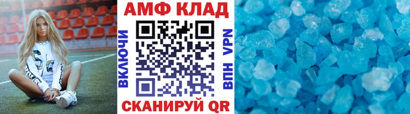 Первитин Декстрометамфетамин 99.9% Старая Купавна