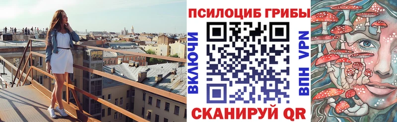 мориарти какой сайт  Старая Купавна  Псилоцибиновые грибы MAGIC MUSHROOMS  где найти наркотики 